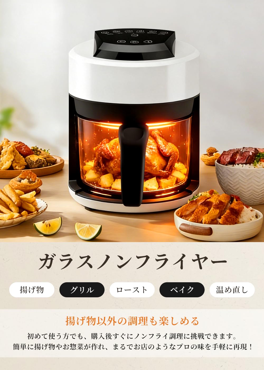 Amazon.co.jp: 2520度 ノンフライヤー エアーフライヤー 可視化